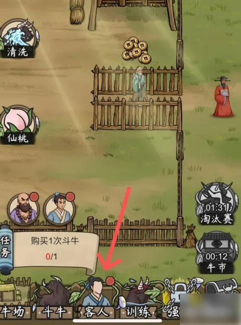 叫我养牛王