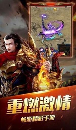 
                        诛天神途                    截图2