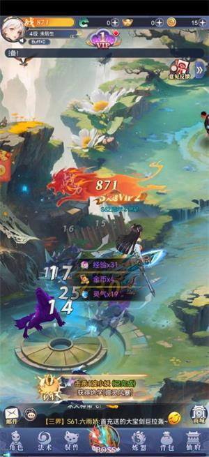 
                        小飞箭来咯安卓版                    截图2