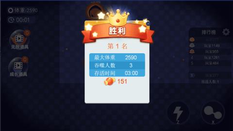 
                        动感球球派对                    截图2