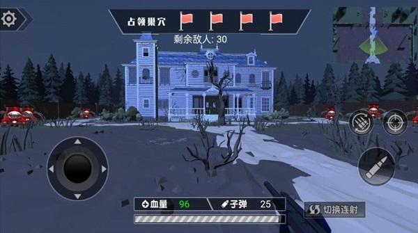 
                        阴暗小镇幸存者                    截图1
