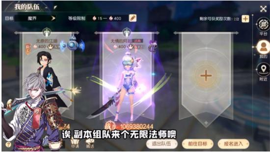 
                        幻境物语                    截图1