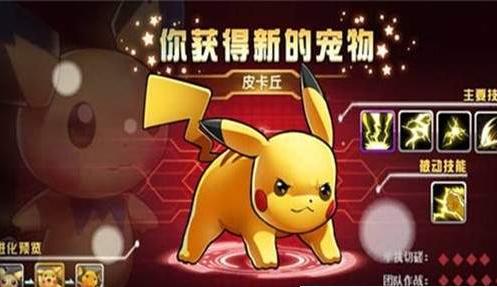 
                        捕捉小精灵                    截图0