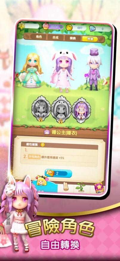 
                        童话梦工场                    截图1
