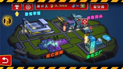 
                        血战僵尸坞                    截图1