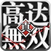 
                        高达无双双人模式                    