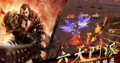 
                        驱魔者                    截图0