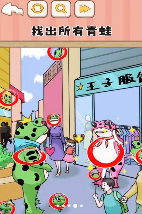 
                        一代梗王                    截图1