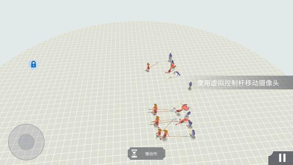 
                        古代战争模拟                    截图2