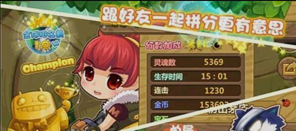 
                        小萝莉射击                    截图1