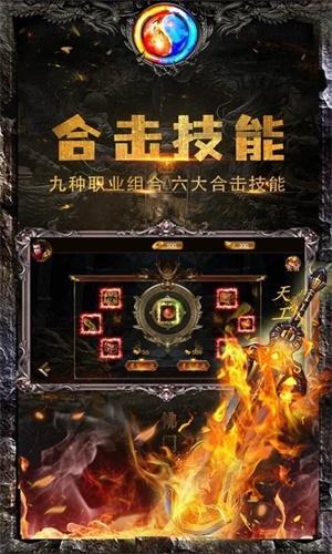 
                        飞雪传奇复古                    截图2