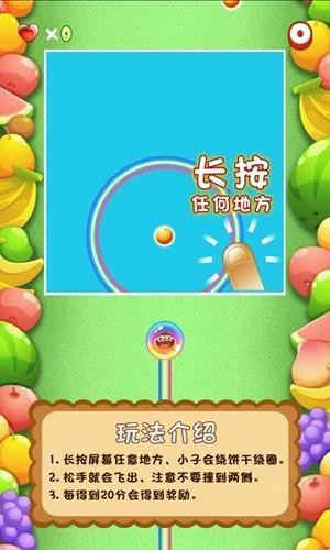 
                        奔跑吧小子                    截图2