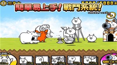 
                        猫咪大战争双人                    截图0