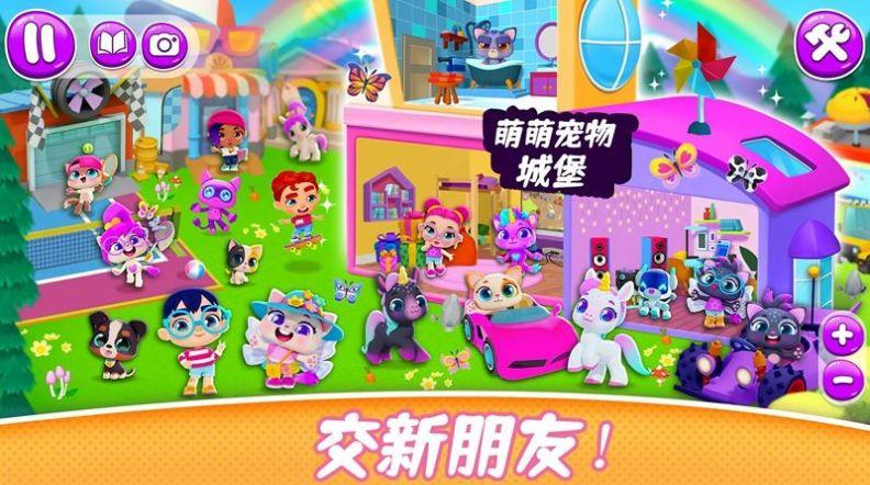 
                        萌萌宠物城堡                    截图1