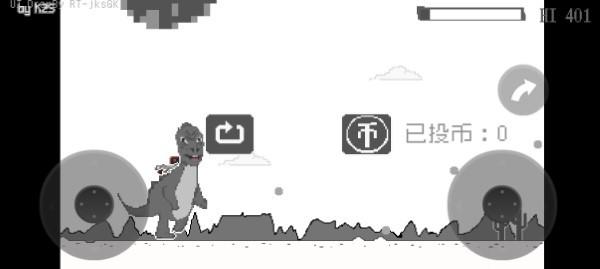 
                        魔改小恐龙                    截图2