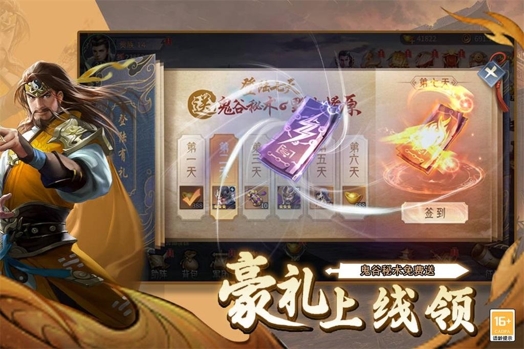
                        风起苍岚百倍高爆                    截图1
