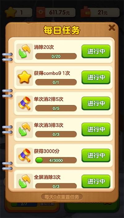 
                        快来救救她小游戏                    截图0