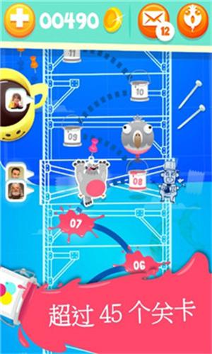 
                        愚蠢的鸽子                    截图2
