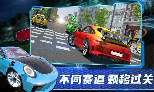 
                        保时捷911模拟                    截图0
