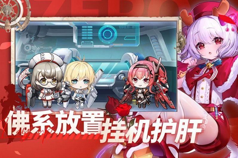 
                        异常状态                    截图2