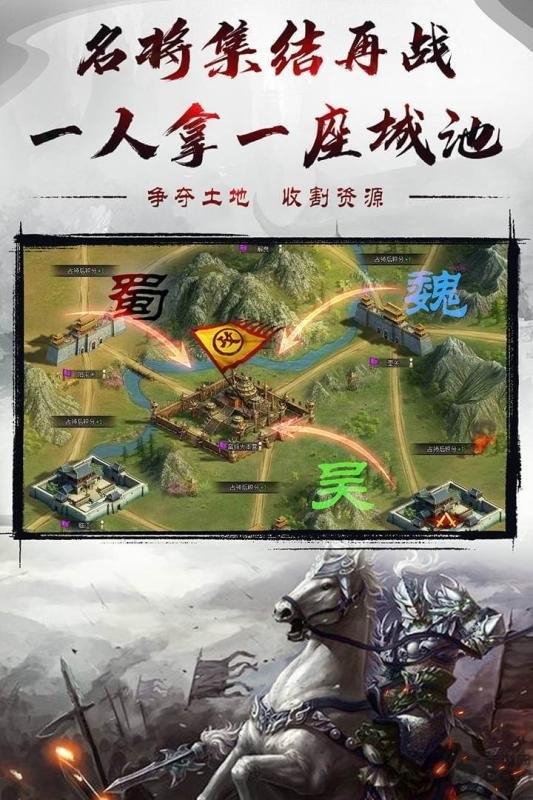 
                        烈焰雄心小米版                    截图1