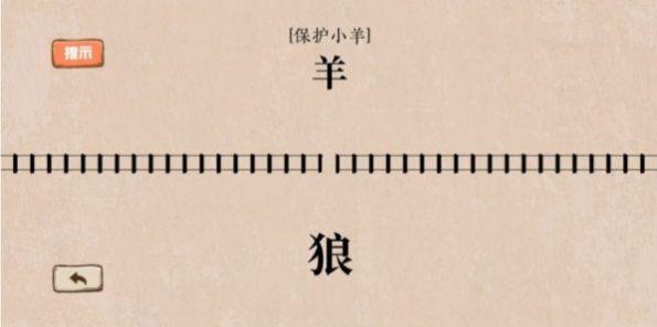 
                        无限脑洞宿舍怪谈                    截图1