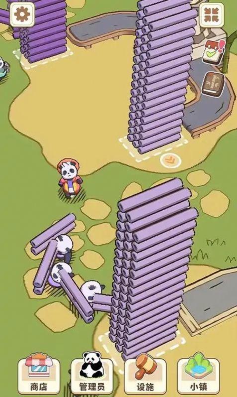 
                        熊猫小镇免广告                    截图2