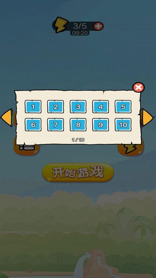 
                        爱吃苹果的蛇蛇                    截图0
