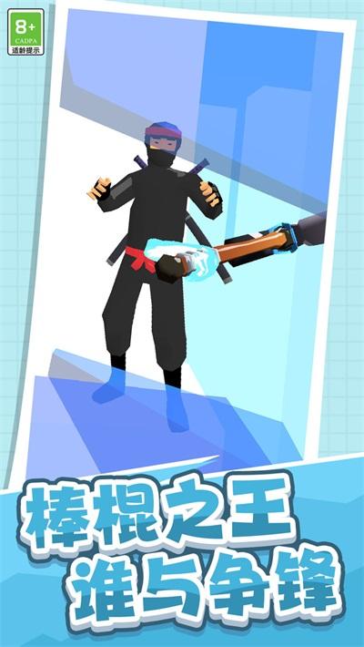 
                        英勇格斗家                    截图0