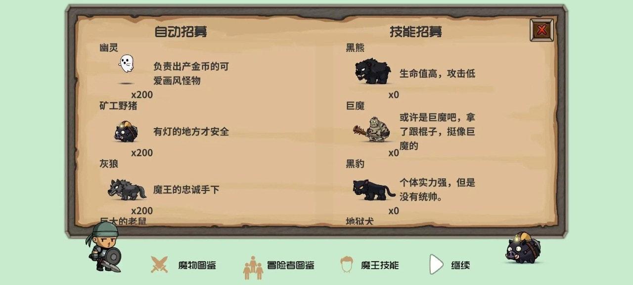 
                        怪至                    截图2