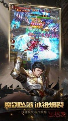 
                        不朽魔神2                    截图0