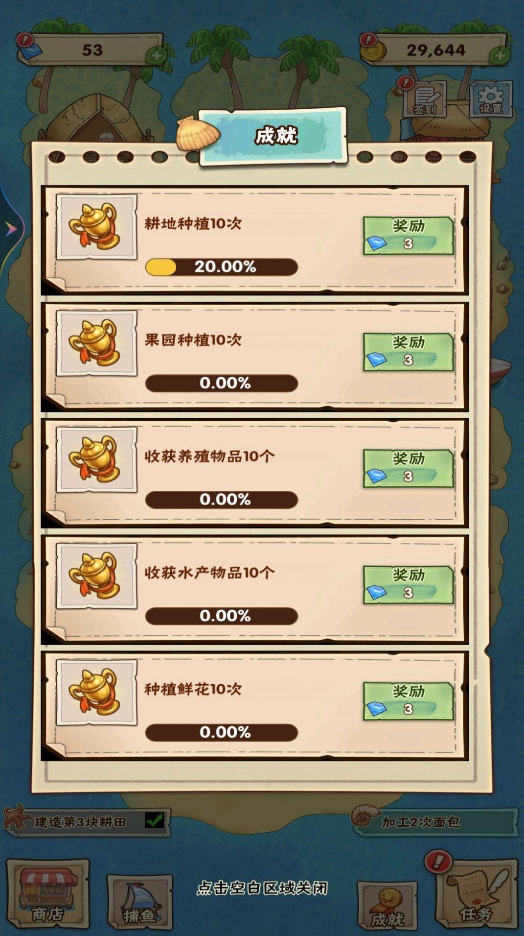 
                        一家小农院                    截图1