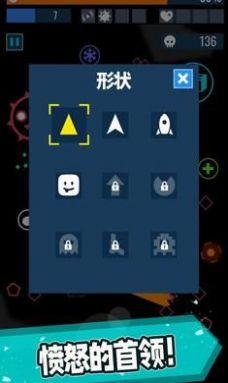 
                        几何幸存者2023                    截图1