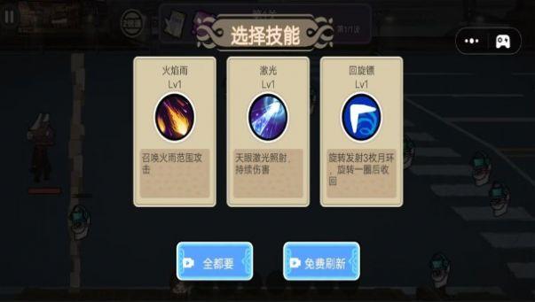
                        泰坦音响人大作战                    截图0
