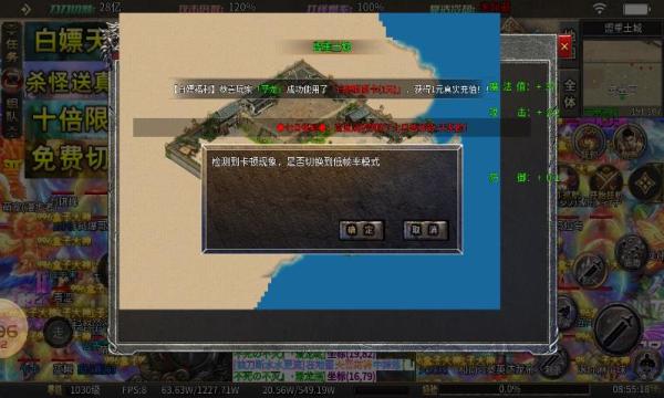 
                        狗王神器无限刀                    截图2