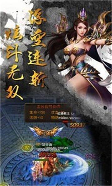 
                        朝龙帝王觉醒                    截图0