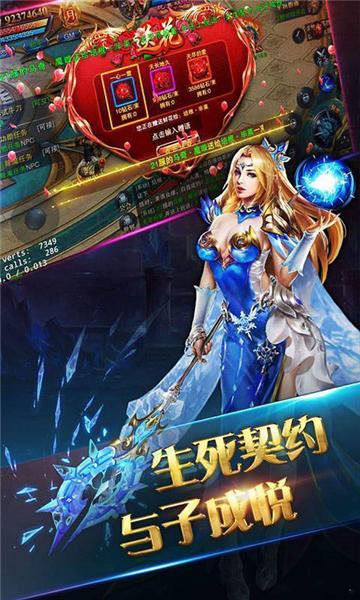 
                        金典血煞传奇                    截图0