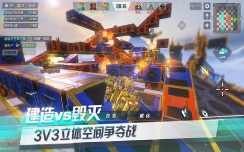 
                        魔力时代之机甲学院                    截图0