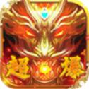 
                        义战龙城热血王者                    