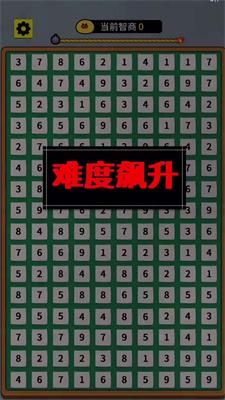 
                        数字合成十                    截图1