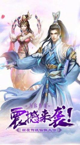 
                        九霄破苍穹                    截图0
