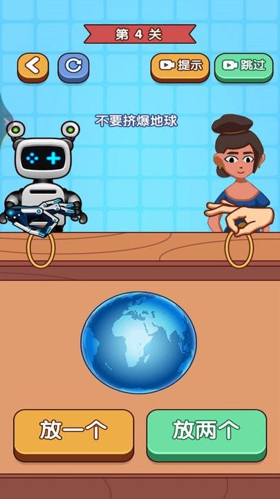 
                        解压玩具交换                    截图2