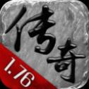 
                        老兵传奇无限刀                    