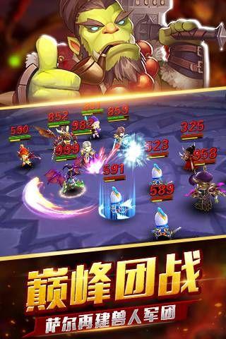 
                        逐风者之怒                    截图2