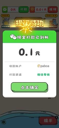 
                        年年有鱼                    截图1