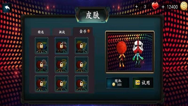 
                        双飞少年                    截图1