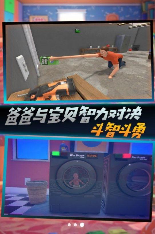 
                        乐园小英雄战                    截图0