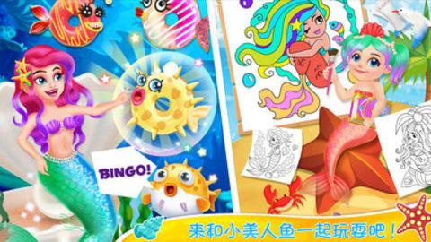 
                        美人鱼甜甜圈                    截图0