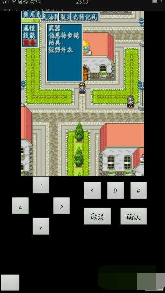 
                        怪兽仙境2                    截图2