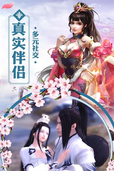 
                        百绛江湖                    截图2